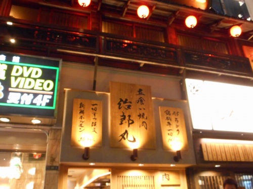 b0122182_17554323.jpg