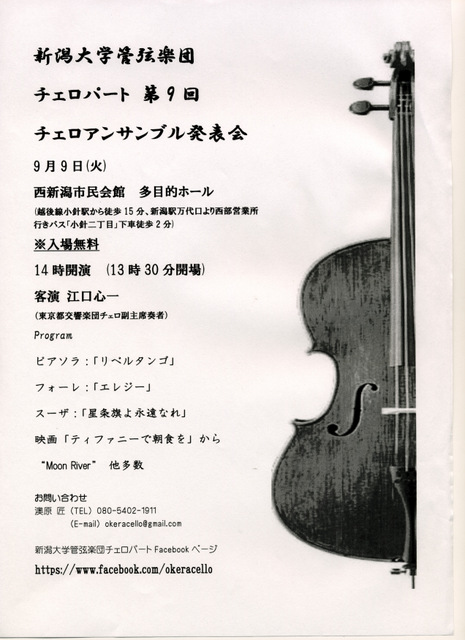 お疲れ様でした。_e0046190_1624742.jpg