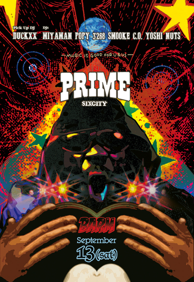 PRIME9.13sat at BARM_d0112893_1135666.jpg