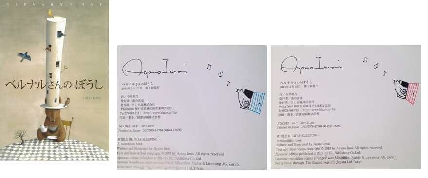 d0235796_14512881.png