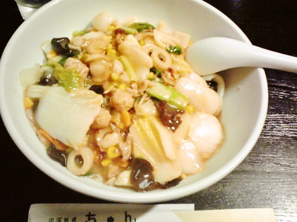 京都市 沖縄ちゃんぽん風 中華丼 ちゅん 転勤日記