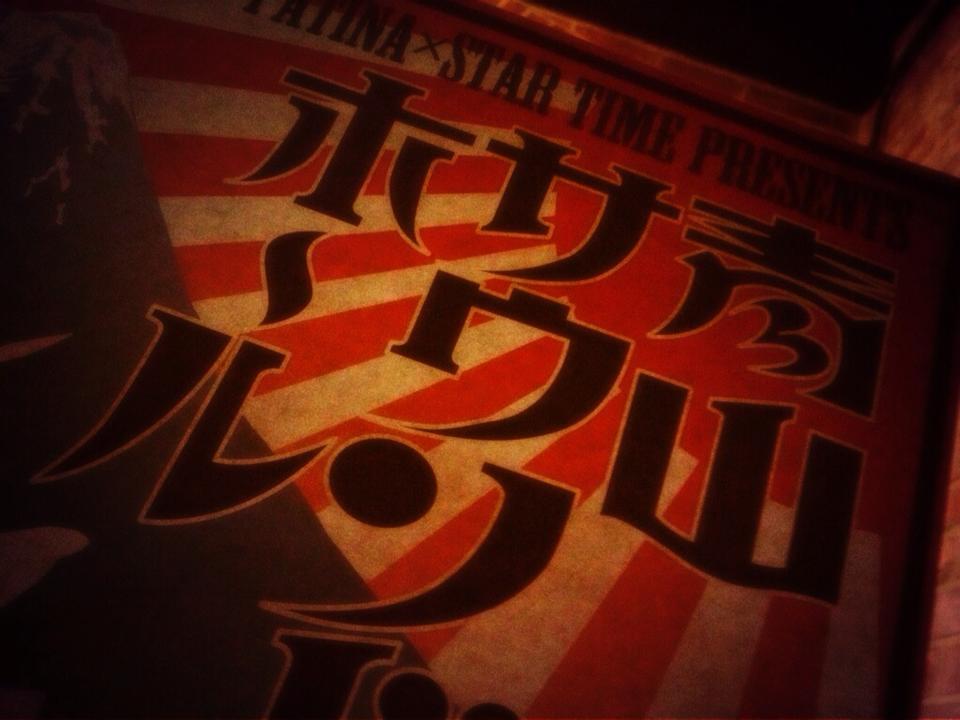 ビリ的秋の陣、前半2イベント無事終了!_e0314002_17345639.jpg