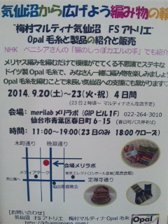 c0060308_1492639.jpg