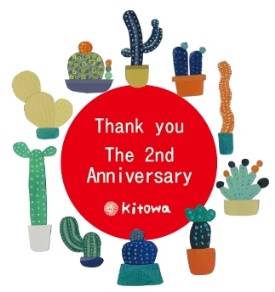 オープン2周年ありがとうございます_d0263815_14213145.jpg