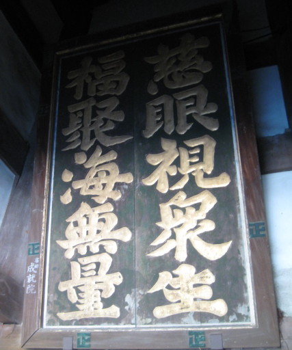 ♪♪　音羽山　清水寺　(旅1)_a0068035_2312880.jpg