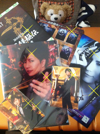 GACKTさんグッズをお迎えに・・・ : 風恋華Diary