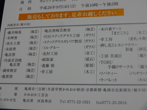 c0264343_083971.jpg
