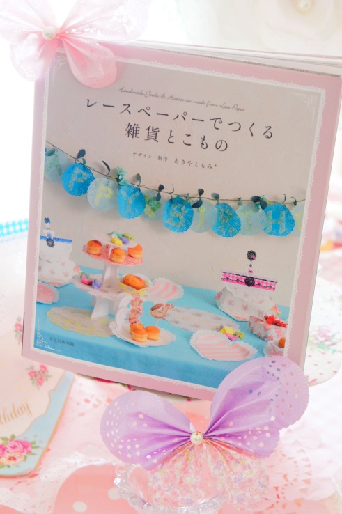 レースペーパーでつくる雑貨とこもの 出版のお知らせをさせていただきます Maman Marche Mamaごとなおうちcafeのアトリエ時間