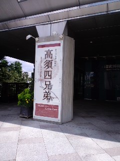 d0080566_1720514.jpg