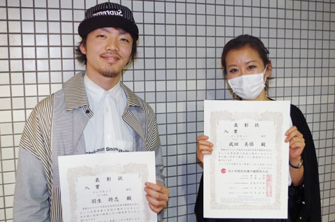 【CONTEST】SPC全国理美容選手権大会-Styling Collection- 関西大会にて、株式会社ハーベンスタッフが優勝&準優勝など10部門において22名が賞を頂きました!!_c0080367_18545249.jpg