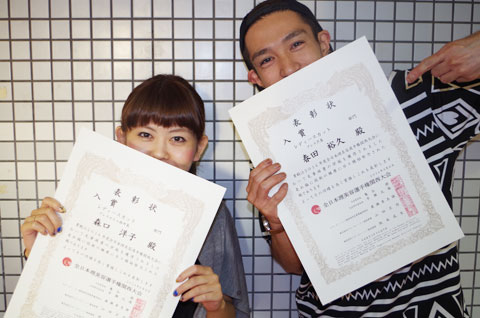 【CONTEST】SPC全国理美容選手権大会-Styling Collection- 関西大会にて、株式会社ハーベンスタッフが優勝&準優勝など10部門において22名が賞を頂きました!!_c0080367_18545278.jpg