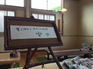 秋だからか、自然の風景は飽きない!!!_d0165772_20460263.jpeg
