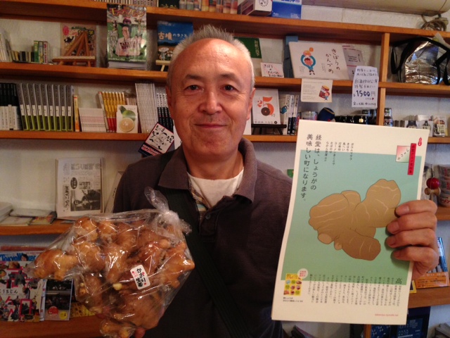 経堂は、しょうがの美味しい街になります。_f0053279_13163351.jpg