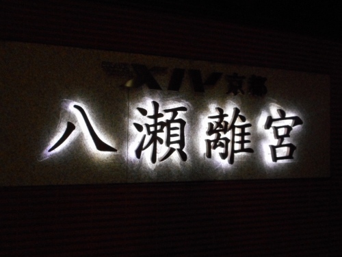 b0122182_20591112.jpg