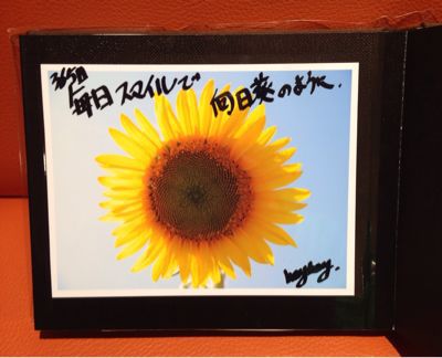 Power★充電*\\(^o^)/*_d0162684_15564226.jpg