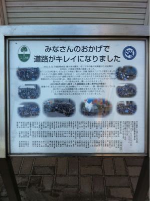 石巻BLUE RESISTANCE と THA BLUE HERB_e0205684_332230.jpg