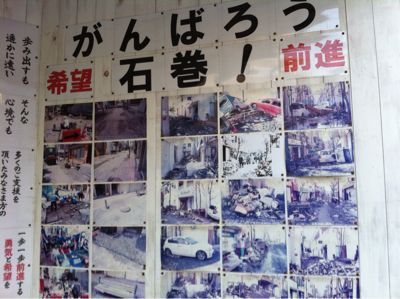 石巻BLUE RESISTANCE と THA BLUE HERB_e0205684_332238.jpg