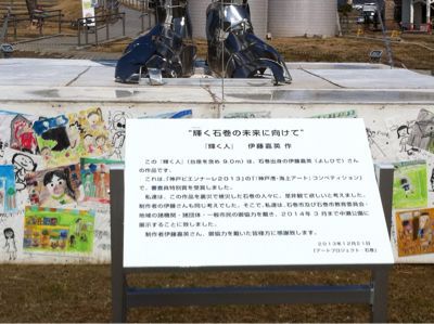 石巻へ行ってきました。_e0205684_38839.jpg