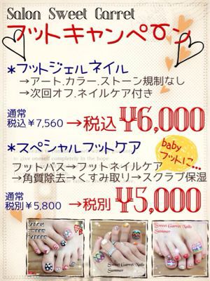 秋カラーと上手に付き合う♪マタニティアートも★_a0300389_13563323.jpg