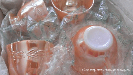 b0148991_21433038.gif