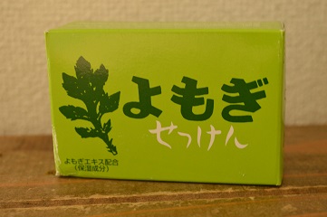 a0154304_12473047.jpg