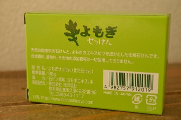 a0154304_12474370.jpg
