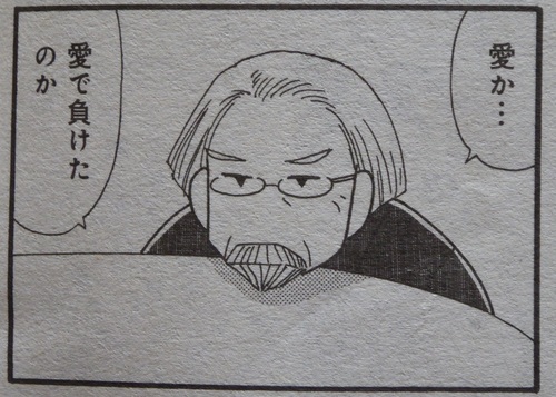 まんがタイム_c0164805_153738.jpg