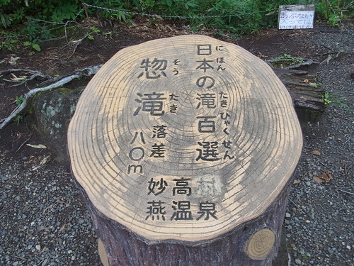 e0243008_918577.jpg