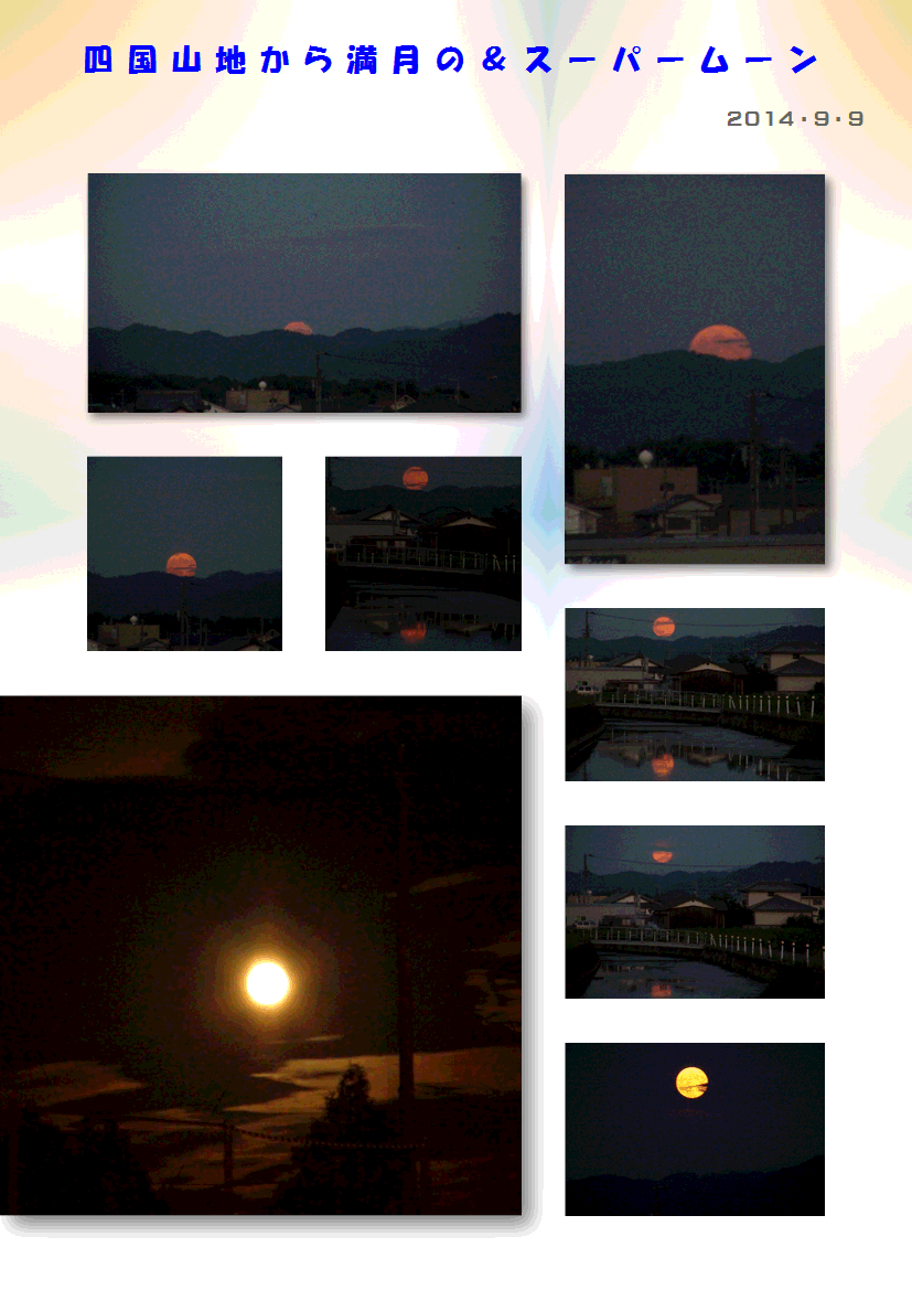 f0231709_9162222.gif