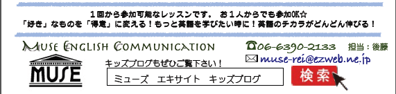 9〜12月のキッズクラブ予定_d0305511_2034511.png