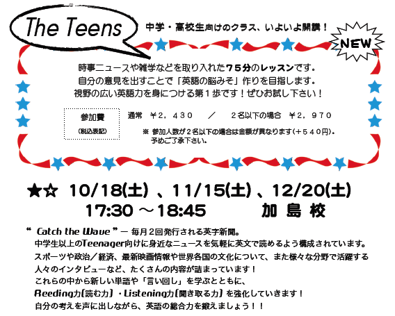 9〜12月のキッズクラブ予定_d0305511_2034945.png