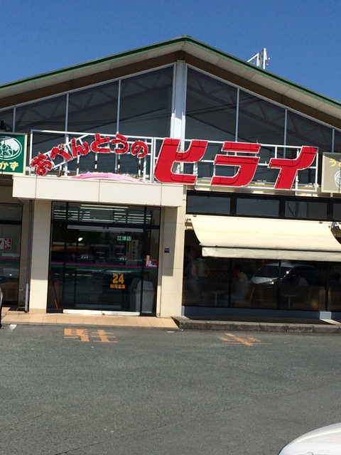 e0184224_10455391.jpg