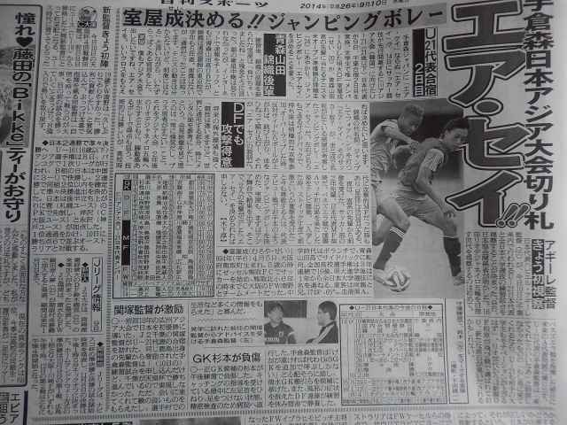 日本vsベネズエラ@横浜国際総合競技場(TV観戦)_b0000829_13314096.jpg