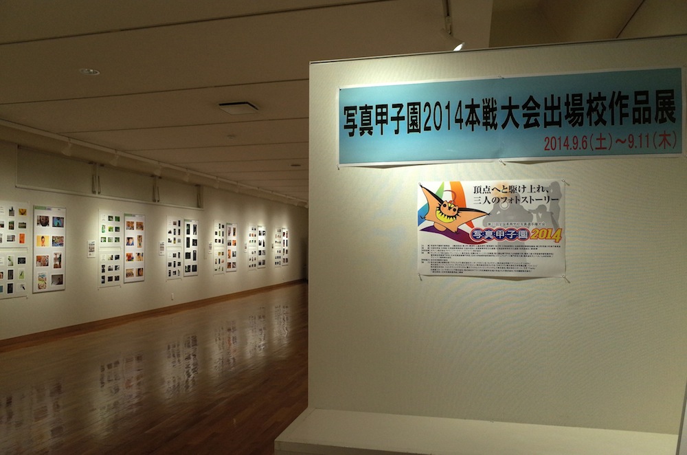 東川町文化ギャラリー写真展情報_b0187229_23373577.jpg