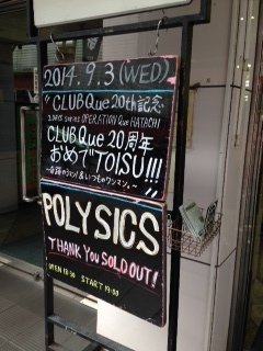 CLUB Que 20周年おめでTOISU!!! 〜奇跡の3マン!&いつものワンマン。〜_b0209830_19115040.jpg