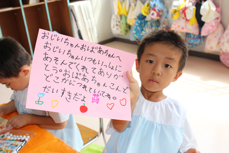 おじいちゃん おばあちゃんへのお手紙 さくら 慶応幼稚園ブログ 未来の子どもたちへ Dream Can Do Reality Can Do おじいちゃん おばあちゃんへのお手紙 さくら 慶応幼稚園ブログ 未来の子どもたちへ Dream Can Do Reality Can Do