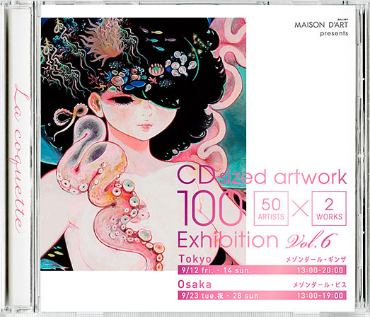 「CDジャケットサイズアート50×2=100 展 Vol.6 」_a0093332_20594648.jpg