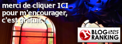 New! Hôtel Plaza Athénée - プラザアテネ、新しくなったバーとレストラン_a0231632_4325014.png