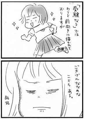 c0019433_10494558.gif