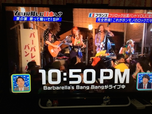 Barbarella\'s Bang Bangとバン・バンしてた初来日 Vol.8_f0195042_20413374.jpg