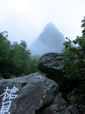 e0170558_00560964.jpg