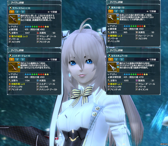 PSO2 EP3 Teの逆襲_f0307067_1650341.jpg