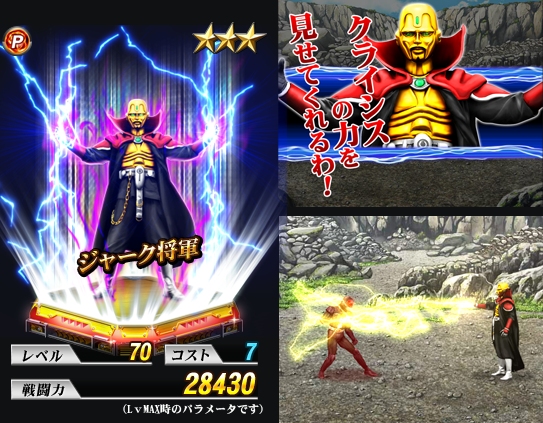 仮面ライダー バトオンライン 超決戦 Vs ジャーク将軍 ん郷ひろみのヂャペーソ 仮面ライダー バトオンライン 超決戦 Vs ジャーク将軍 ん郷ひろみのヂャペーソ