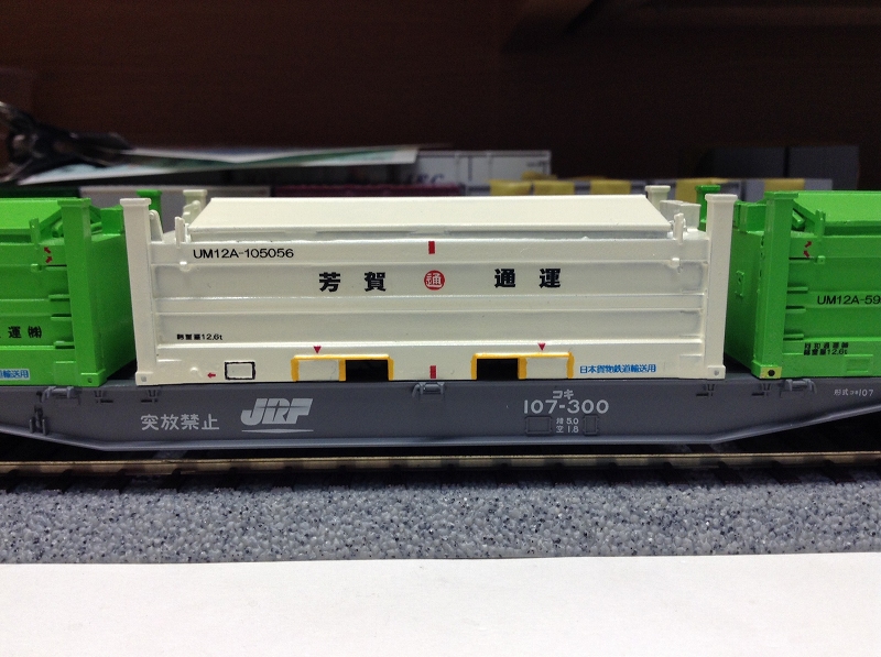 16番(HO) UM12Aコンテナ (日本通運) (組み立てキット) (鉄道模型