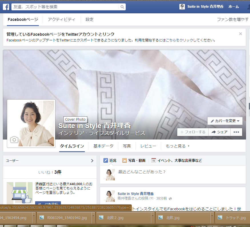 f0083294_12173379.png