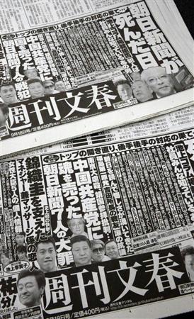 朝日新聞に宣伝協力　１５０_c0072801_11222023.jpg