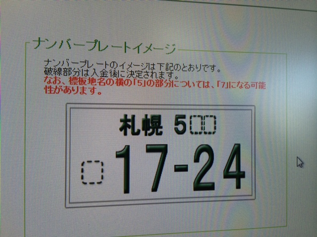 9/11(木)アベブロTOMMYアウトレット店★タント ラパン アルファード キューブ 103円カー★_b0127002_17375038.jpg