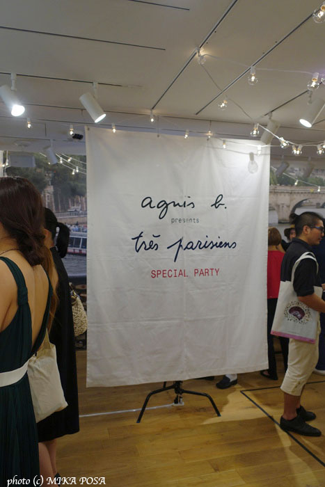 アニエスベー Tres Parisiens!!_b0164803_123181.jpg