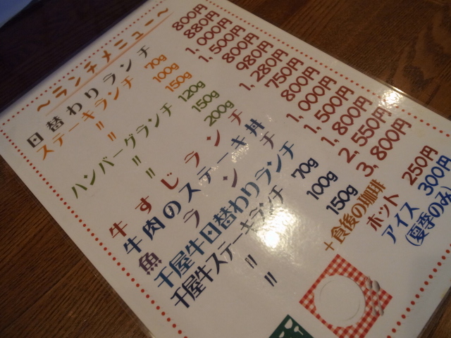 f0197703_1330797.jpg