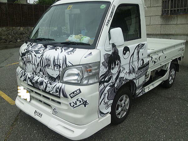 痛車軍団たびたびwww A Day In The Life 痛車軍団たびたびwww A Day In The Life